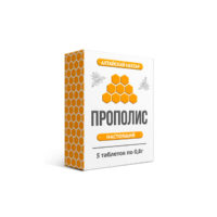 Propolis 0 8.jpg