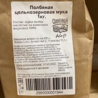 Izobrazhenie viber 2022 08 08 14 14 51 032.jpg