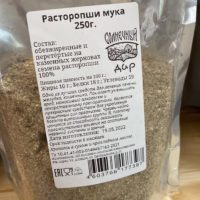 Izobrazhenie viber 2022 08 08 14 15 23 610.jpg