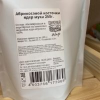 Izobrazhenie viber 2022 08 08 14 15 24 076.jpg