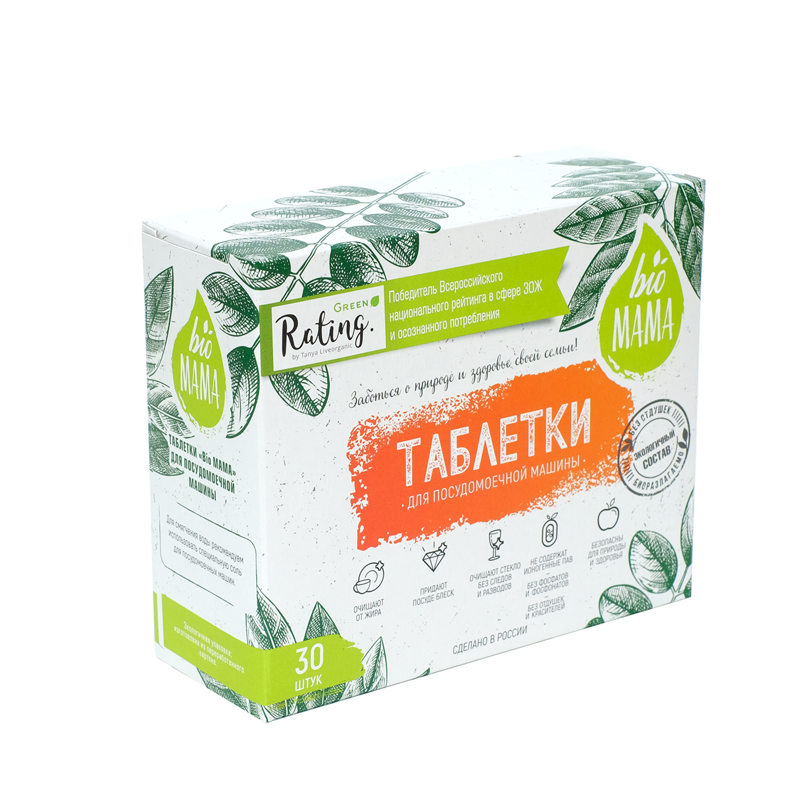 Изображение — tabl2.jpg Tabl2.jpg